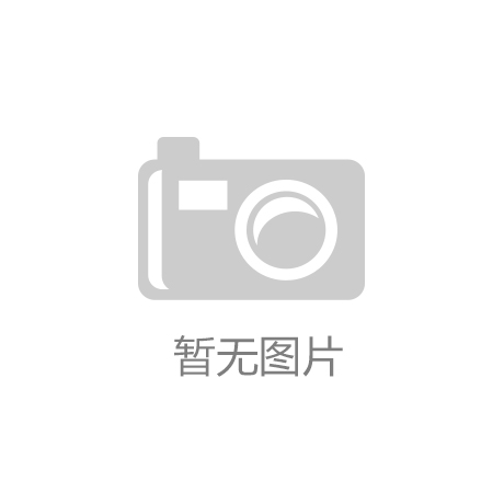 【开云app官网】广州鼓励节地生态安葬